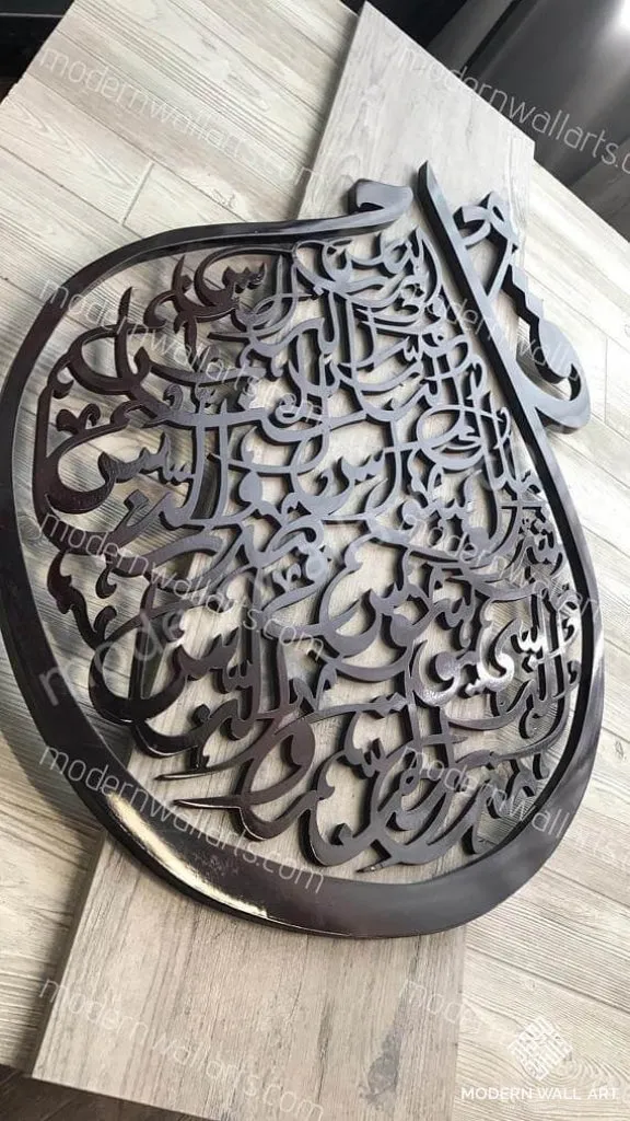 Large 4 Qul Tear Drop Art. Modern Contemporary Islamic Calligraphy Art (Made to Order)