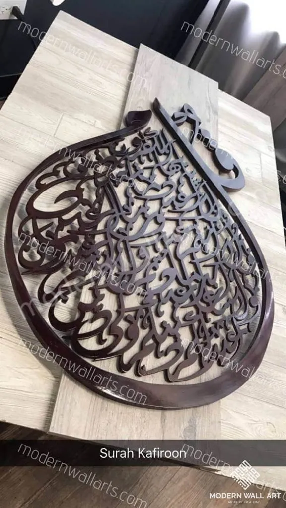 Large 4 Qul Tear Drop Art. Modern Contemporary Islamic Calligraphy Art (Made to Order)