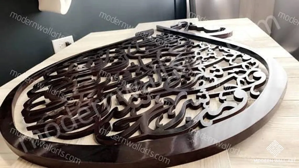 Large 4 Qul Tear Drop Art. Modern Contemporary Islamic Calligraphy Art (Made to Order)