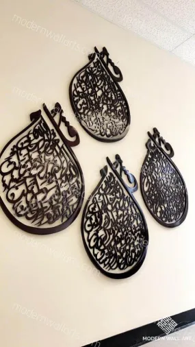 Large 4 Qul Tear Drop Art. Modern Contemporary Islamic Calligraphy Art (Made to Order)